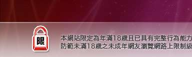 免費線上漫畫本網站限定年滿18歲方可瀏覽